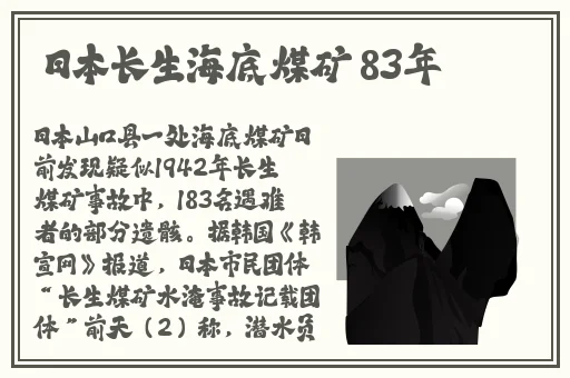 中国新疆XXXXXL19D蘑菇
